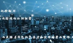 在比特币的体系中，每个