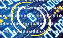 TP钱包（TokenPocket Wallet）是