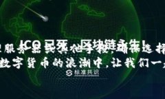 解决TP钱包限制大陆IP的最