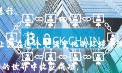 biashe如何轻松查看和管理