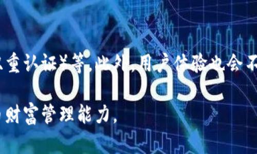 tt p钱包的助记词数量及其重要性/t

t p钱包, 助记词, 数字货币, 钱包安全/guanjianci

什么是t p钱包？
t p钱包是一种数字货币钱包，旨在为用户提供安全便捷的数字货币管理服务。随着数字货币的普及，越来越多的人开始关注如何安全地存储和管理自己的资产，而t p钱包正是为此而设计的。它不仅支持多种数字货币的存储和交易，还极大地方便了用户资金的管理。

助记词的概念与作用
助记词，即是一组随机生成的单词，通常用于恢复钱包的私钥。对于t p钱包来说，助记词是用户访问和管理自己数字资产的关键。没有助记词，若用户卸载钱包或丢失设备，就无法找回自己的资产。因此，每个t p钱包通常会生成12个、15个或24个助记词，来确保用户的私钥安全性和钱包恢复的便利性。

t p钱包的助记词数量
具体到t p钱包，它通常会生成12个助记词。这12个助记词的组合不仅仅是随机的，它们遵循特定的生成算法，确保其独特性。用户在创建钱包的时候，系统会自动生成这12个助记词，并提示用户妥善保存、不要泄露给他人。任何拥有了这些助记词的人，都可以完全控制相应的钱包资金。

助记词安全性的重要性
助记词的安全性直接关系到用户资产的安全。如果助记词被他人获取，攻击者可以轻松地通过这些助记词访问和转移用户钱包中的资金。所以，在处理助记词时，要特别谨慎。以下是保护助记词的一些建议：
ul
    li将助记词写在纸上，并保存在安全的地方。/li
    li避免将助记词存储在电子设备或云端，以防被黑客攻击。/li
    li定期检查自己钱包的安全性，避免下载未经验证的应用程序。/li
/ul

如何恢复t p钱包
如果用户不慎卸载钱包或者设备丢失，使用助记词恢复钱包便至关重要。恢复流程通常包括以下步骤：
ol
    li重新下载安装t p钱包应用。/li
    li在钱包启动界面选择“恢复钱包”选项。/li
    li根据提示输入助记词，确保输入的顺序和拼写均正确。/li
    li完成后，用户将会看到自己的钱包余额和历史交易记录。/li
/ol
通过这样的方式，用户可以迅速恢复对自己数字资产的访问，确保资金安全。

常见误区与提示
在使用t p钱包及其助记词时，用户常常会有一些误区：
ul
    listrong误区：助记词可以在多个钱包间共享/strong。其实，各个钱包采用的助记词生成算法可能不同，不建议将助记词在不同钱包中使用。/li
    listrong误区：只需备份钱包应用，这样就安全无忧/strong。背后以助记词为基础的钱包，如果没有助记词，用户依旧无法找回自己资产。/li
    listrong误区：助记词不需要保留太长时间/strong。助记词一旦生成，用户应永久保存，并确保其不被他人获取。/li
/ul
每一个误区都可能导致无法挽回的资产损失，因此，用户应保持警惕，确保自己对助记词的理解和使用得当。

总结
t p钱包作为一款数字货币钱包，助记词的设置与安全对于用户至关重要。了解助记词的数量及其重要性，掌握正确的保存和使用方式，能够有效保护自己的资产安全。用户应认真对待自己的助记词，确保不被随便泄露，合理使用和妥善保存，这样才能让自己的数字货币之旅更加安心。

未来数字钱包的发展趋势
随着区块链技术的不断发展和数字货币的不断普及，钱包的设计和功能也会不断升级。未来，可能会出现更多智能化的安全措施来保护用户的助记词，如生物识别、2FA（双重认证）等。此外，用户体验也会不断提升，使得钱包的使用更加简单易懂，更加符合普通用户的需求。总之，在这样一个快速发展的领域，用户需要保持学习和更新的意识，以实时应对数字货币市场的变化。

在t p钱包中，助记词尽管只是一个组成部分，但它却串联起了整个钱包的安全性能与用户资产的存取便捷。希望每个用户都能牢牢记住这一点，不断提升自己的数字货币财富管理能力。