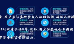 tt p钱包的助记词数量及其