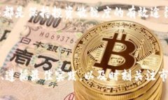    如何安全管理富豪的比