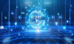    如何轻松更改比特币钱