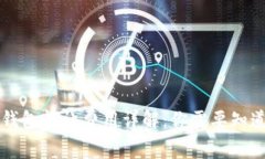 以太坊钱包转让费用详解