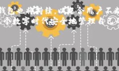     如何安全地使用国外