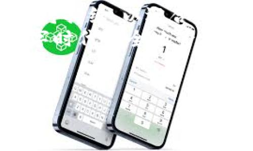   
  如何安全地使用国外TP钱包？保障您的数字资产安全 / 

关键词  
 guanjianci TP钱包, 数字资产, 安全使用, 加密货币 /guanjianci 

### 内容主体大纲

1. **引言**
   - 什么是TP钱包？
   - TP钱包的功能与定位

2. **TP钱包的优点**
   - 安全性
     - 加密技术
     - 私钥管理
   - 用户友好性
     - 界面设计
     - 操作流程

3. **如何安全使用TP钱包**
   - 创建一个安全的钱包
   - 保管私钥的最佳实践
   - 定期更新与备份

4. **常见安全隐患与解决方案**
   - 钓鱼攻击
   - 恶意软件
   - 网络安全常识

5. **TP钱包的可用性与平台支持**
   - 支持的设备
   - 各个平台的兼容性

6. **未来展望与总结**
   - 数字资产管理的未来
   - TP钱包的潜力与发展

---  

### 内容细节

引言
在这个数字化日益普及的时代，数字资产的管理变得愈发重要。TP钱包作为一种数字货币钱包，具备了将传统货币与数字货币无缝连接的能力，让越来越多的用户能够便捷地管理自己的数字资产。不过，对于新手来说，如何安全有效地使用TP钱包，仍然是个令人困惑的问题。在本文中，我们将详细解析TP钱包的优势，以及如何安全使用，帮助用户更好地保护自己的财产。

TP钱包的优点
TP钱包与其他钱包相比，其最大的优势之一在于安全性。TP钱包采用了先进的加密技术，确保用户的私钥和资产不会遭到泄露。此外，TP钱包拥有一个直观的用户界面，操作简单，即使是初学者也能轻松上手。

安全性
安全性是用户在选择数字钱包时最为关注的因素之一。TP钱包通过一系列的加密措施，保障用户的资产安全。例如，TP钱包的私钥并不存储在服务器上，而是保存在用户的设备内，极大地降低了被黑客攻击的风险。
此外，TP钱包也提供了双重身份验证功能，使得未经授权的用户无法轻易访问账户。为了确保您的资产安全，务必要为钱包设置强密码，定期更改密码并启用额外的安全措施。

用户友好性
除去安全性之外，TP钱包的用户友好性也为其赢得了众多用户的喜爱。钱包的界面，不同功能一目了然，用户可以轻松完成各种操作。
例如，您可以方便地查看资产余额、进行转账和兑换等，不需要繁琐的操作步骤，这让初学者也能够快速入门，畅享数字资产管理的乐趣。

如何安全使用TP钱包
尽管TP钱包拥有诸多安全措施，但用户的安全意识同样至关重要。首先，创建一个TP钱包时，您需要选择一个复杂且独特的密码，以避免被恶意攻击者破解。
私钥是您数字资产的“保险箱”，务必要妥善保管。建议将私钥记录在本地设备之外的位置，而不要仅依赖于在线存储，以减少安全隐患。此外，定期更新您的钱包软件也是保障安全的重要步骤。

常见安全隐患与解决方案
使用TP钱包的同时，我们需要敏锐地识别潜在的安全隐患。钓鱼攻击尤其令人担忧，很多黑客会通过伪造网站或邮件诱导用户输入其私钥或密码。要预防这一点，用户应谨慎对待陌生链接，并确保只访问TP钱包的官方网站。
同时, 恶意软件也是一个潜在的风险。要确保您的设备安装了有效的防病毒软件，并定期扫描系统，防止攻击者借助恶意程序获取访问权限。了解网络安全的基本知识也是十分必要的，这将为您的数字资产提供额外的保护。

TP钱包的可用性与平台支持
TP钱包的丰富功能和高度安全性，使它在多个平台上均可以使用。无论您是使用Windows、macOS，还是Android或iOS系统，TP钱包都能无缝运行，支持多种设备，极大地方便了用户。
其跨平台的特性，使得用户在不同设备间切换时，能够无缝访问自己的数字资产，从而随时随地进行管理和交易。此外，TP钱包也积极适配多种加密货币，支持范围广泛，让用户拥有更大的灵活性。

未来展望与总结
随着数字货币的不断发展，TP钱包的未来前景一片光明。我们可以预见，越来越多的用户会选择这种方便、安全的钱包来管理他们的数字资产。而在技术的不断进步下，TP钱包也将持续，以迎合用户不断变化的需求。
综上所述，TP钱包以其卓越的安全性和良好的用户体验，成为了数字货币管理的热门选择。无论您是初学者还是老手，只要掌握了正确的使用方法与安全意识，就能够在这个数字时代安全地管理自己的财富，享受投资的乐趣。

---

上述内容提供了一个框架，详细阐述了TP钱包的使用安全性和用户体验，确保读者能够在易读的同时深入理解关键信息。希望对您有所帮助！