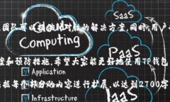 biao ti/biao ti：如何解决T