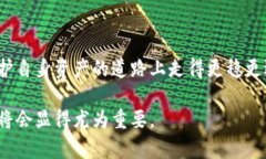   支持泰达币的冷钱包推荐