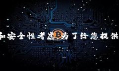 关于USDT钱包源代码的内容