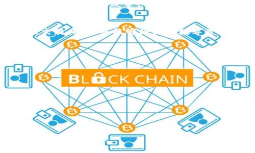 如何轻松解决TP钱包支付失败的常见错误问题

TP钱包, 支付失败, 常见错误, 解决方案/guanjianci

一、引言
在数字货币日益普及的今天，TP钱包作为一款备受欢迎的数字资产管理工具，吸引了众多用户。然而，在使用TP钱包进行交易时，用户偶尔会遭遇支付失败的情况。这些问题不仅让用户感到困惑，还可能影响到他们的交易体验。因此，了解这些常见错误及其解决方法，对于任何使用TP钱包的用户来说，都是至关重要的。

二、TP钱包支付失败的常见原因分析
要解决TP钱包的支付错误，首先需要了解导致支付失败的根本原因。以下是一些常见的错误原因：

h41. 网络连接问题/h4
在使用TP钱包进行在线交易时，稳定的网络连接是至关重要的。如果网络不稳定，可能会导致交易请求无法正常发送，从而出现支付失败的情况。用户应确保其设备连接到可靠的Wi-Fi网络，或使用稳定的移动数据。

h42. 钱包余额不足/h4
显而易见，如果用户在进行交易时钱包余额不足，那么支付请求将被拒绝。这种情况下，用户需检查自己的钱包余额，确保拥有足够的数字货币进行交易。

h43. 交易手续费过低/h4
TP钱包在进行交易时，需要支付一定的手续费。如果用户设置的手续费过低，可能会导致交易在网络中被优先考虑的交易包围，从而发生延迟或失败。因此，适当调整手续费的设置是必要的。

h44. 钱包版本过旧/h4
TP钱包如同其他应用一样，会不断更新以修复bug和提升性能。如果用户未及时更新至最新版本，可能会遇到兼容性或功能上的问题。保持应用程序更新可以有效减少支付错误的发生。

三、TP钱包支付失败的解决方案
面对支付错误，用户不必惊慌。以下是一些行之有效的解决方案，能够帮助用户快速恢复正常的支付体验。

h41. 检查网络连接/h4
首先，用户应检查设备的网络连接。如果是在移动数据下进行交易，建议切换至稳定的Wi-Fi网络。用户可以尝试重启路由器或移动设备，以改善网络质量。

h42. 确认钱包余额/h4
在进行交易之前，用户应检查自己的钱包余额，确保账面上的余额足够覆盖交易金额及相关手续费。如果发现余额不足，及时充值即可解决这一问题。

h43. 调整交易手续费/h4
支付手续费是影响交易速度和成功率的重要因素。用户在设置交易时，可以适度提高手续费，确保交易在网络中能够获得更快的处理速度。这虽然会增加成本，但能有效提高交易的成功率。

h44. 更新TP钱包应用/h4
确保TP钱包应用是最新版本，可以解决许多潜在问题。建议用户定期检查应用商店，查看是否有可用的更新，及时进行更新，以便享受到最新的功能和安全性。

四、常见问题解答
在使用TP钱包时，用户可能还会遇到其他问题。这里整理了一些常见的疑问及解答，帮助用户更全面地了解TP钱包。

h41. 如何查看TP钱包的交易记录？/h4
用户可以登录TP钱包，进入个人账户页面，查看历史交易记录。交易记录提供了各种信息，包括交易时间、金额和状态。这些信息能够帮助用户确认自己的交易是否成功。

h42. 如果支付失败，资金会被扣除吗？/h4
通常情况下，如果支付失败，资金不会被扣除。但在个别情况下，可能存在系统延迟或其他技术问题，导致用户一时无法看到资金恢复。此时，用户应保持耐心，并联系TP钱包客服获取帮助。

h43. TP钱包安全吗？/h4
TP钱包凭借其多重安全机制，为用户提供了相对安全的数字资产管理环境。但用户在使用时，也需加强自身的安全意识，设置强密码，定期更改密码，并开启双重认证。

五、结语
在数字货币交易日益频繁的今天，TP钱包作为重要的资产管理工具，用户应学会识别并有效解决支付过程中遇到的错误。这不仅能提升用户的交易体验，也能够增强对数字资产管理的信心。希望以上信息能为TP钱包用户提供一定的帮助，确保他们在交易中更加顺畅、安心。

六、附加资源
为了帮助用户更深入了解TP钱包及数字货币相关知识，以下是一些推荐的资源：
ul
lia href=