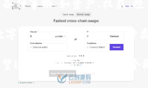 “Token”和“V威派钱包”是两个不同的概念，在区块链和加密货币的语境中，它们的含义和功能各自不同。

- **Token（代币）**：通常指在某个区块链网络上发行的数字资产，可以代表各种事物，如资产、权益、投票权等。代币可以基于不同的协议或平台创建，例如以太坊上的ERC-20代币。

- **V威派钱包**：则是一种加密货币钱包，允许用户存储、管理和交易多种数字货币。它可能支持多种类型的代币，包括平台代币和其他基于同一网络的代币。

因此，Token并不特指V威派钱包，而是可以在多个钱包中进行管理和交易。希望这能帮助您了解这两个概念之间的区别！如果您有其他问题，欢迎继续询问。