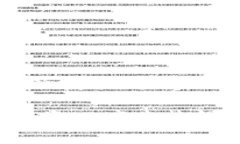 如何在 TP 钱包中使用 Sh