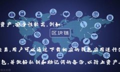 泰达币（Tether）是一种与