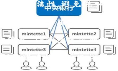 在网络上查找特定钱包（如TP钱包）的官方网站时，建议遵循以下步骤以确保安全性和准确性：

1. **通过官方社交媒体渠道**：很多情况下，相关钱包的官方社交媒体平台（如Twitter、Telegram等）会提供官方网站的链接。

2. **注意防诈骗**：确保在访问链接之前确认该链接的合法性，避免进入钓鱼网站。

3. **参考代币或项目的官方网站**：许多时限的代币或项目会在其官方网站上列出支持的官方钱包。

4. **网络搜索引擎**：使用Google或其他搜索引擎，输入“TP钱包官方网站”进行搜索，并检查前几条结果。

如果你需要TP钱包的官方网址，建议直接在安全的浏览器中搜索并查找最新的信息。