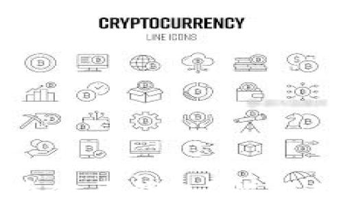 
如何安全使用比特币公开钱包？解决用户隐私与安全痛点