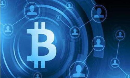 比特币钱包选择指南：助您安全存储和管理数字资产

比特币钱包, 数字资产, 安全存储, 钱包推荐/guanjianci

一、引言
随着比特币及其他数字货币的不断发展，越来越多的人开始关注如何安全地存储和管理这些虚拟资产。而比特币钱包作为存储和使用比特币的工具，其选择的重要性不言而喻。本文将为您深入解析比特币钱包的种类、特点及推荐理由，帮助您找到最适合自己的钱包。

二、比特币钱包的种类
比特币钱包主要分为三大类：热钱包、冷钱包和纸钱包。不同类型的钱包有不同的使用场景和安全性，了解这些差异可以帮助您做出明智的选择。

h41. 热钱包/h4
热钱包是指连接互联网的钱包，使用方便，适用于频繁交易的用户。由于其始终在线，热钱包的安全性相对较低，容易受到网络攻击。

h42. 冷钱包/h4
冷钱包是指不连接互联网的钱包，通常以硬件形式存在。冷钱包安全性高，非常适合长期存储比特币，但使用上略显不便。

h43. 纸钱包/h4
纸钱包是一种将比特币私钥和公钥打印在纸张上的钱包形式，虽然防止了网络攻击，但一旦纸张遗失或损坏，就会导致资产无法访问。

三、选择比特币钱包的因素
在选择比特币钱包时，有几个重要因素需要考虑，这些因素能够直接影响到您数字资产的安全和使用体验。

h41. 安全性/h4
安全性是选择比特币钱包时最重要的因素之一。确保钱包提供多重身份验证、加密等安全措施，以保护您的资产。

h42. 便利性/h4
钱包的使用便利性也非常重要，特别是对于频繁交易的用户而言。热钱包通常提供更好的用户体验。

h43. 支持的币种/h4
有些钱包支持多种加密货币，而有些则只有比特币。选择一个支持您所有数字资产的钱包，可以提高管理效率。

h44. 费用/h4
不同钱包的费用结构差异也很大，了解相关费用可以帮助您在使用钱包时避免不必要的支出。

四、推荐的比特币钱包
下面是几款在市场上备受欢迎的比特币钱包，您可以根据自身需求进行选择。

h41. Coinbase Wallet/h4
Coinbase Wallet是一个功能强大且用户友好的热钱包，支持多种加密货币和DApp。其安全性高，适合新手用户。

h42. Ledger Nano S/h4
Ledger Nano S是一款热门的冷钱包，以其卓越的安全性闻名，能够有效防止黑客攻击，适合长期投资者。

h43. Trezor/h4
Trezor也是一款领先的冷钱包，具有用户友好的界面和强大的安全特性，尤其适合存储大量数字资产。

h44. Electrum/h4
Electrum是一个轻量级的比特币钱包，拥有快速的交易速度和良好的安全性。适合对技术有一定了解的用户。

五、使用比特币钱包的注意事项
使用比特币钱包时，有几个注意事项可以帮助您更好地管理和使用自己的数字资产。

h41. 不要分享私钥/h4
私钥是您比特币的唯一凭证，绝对不可与他人分享。这是保护您资产的首要原则。

h42. 备份重要信息/h4
在使用任何比特币钱包之前，请务必备份您的私钥、恢复短语等关键信息，以防丢失。

h43. 定期更新钱包/h4
为了确保安全，定期检查和更新您的钱包软件，以获取最新的安全补丁和功能。

六、结论
选择合适的比特币钱包是确保数字资产安全与管理便利的关键。通过了解不同类型钱包的特点及使用场景，您可以更好地保护您的投资。此外，注重安全性和用户体验、定期备份和更新，都是确保您在加密货币领域顺畅发展的重要手段。

希望本文能够为您在选择比特币钱包时提供参考和帮助，让您的数字资产投资之路更加安全和顺利！

---

如需更详细的内容或针对特定方面的深入探讨，请告诉我！