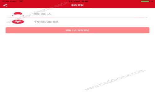 
如何将交易所中的USDT提到钱包：完整指南