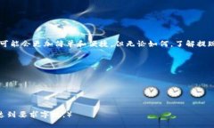 sid![CDATA[Luna如何提现到t