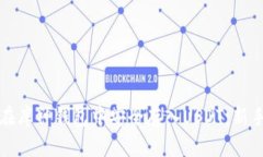 如何在库神钱包中安全存