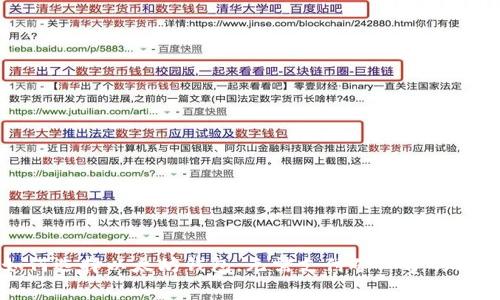 如何选择以太坊钱包，无需支付矿工费的秘密