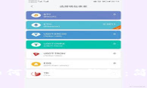 OPPO手机如何下载TP钱包：简单步骤详解