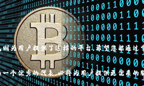   如何使用TP钱包安全管理DOGE：详细教程与实用技巧 / 
 guanjianci TP钱包,DOGE,加密货币,数字资产管理 /guanjianci 

引言
随着加密货币的兴起，越来越多的人开始关注如何安全管理他们的数字资产。其中，狗狗币（DOGE）作为一种备受欢迎的加密货币，吸引了众多投资者的目光。而TP钱包作为一个功能强大的数字资产管理工具，能够为用户提供安全便捷的管理体验。本文将为您详细介绍如何使用TP钱包来安全管理DOGE，解决用户在操作过程中的痛点，让每位用户都能轻松上手。

什么是TP钱包？
TP钱包是一个多链数字资产钱包，支持多种加密货币的存储与管理，包括狗狗币（DOGE）。它不仅具备用户友好的界面，还注重安全性，采用了多重加密技术，保障用户的资产安全。通过TP钱包，用户可以方便地进行资产的收发、兑换，并快捷地参与各种DeFi项目。

为什么选择TP钱包管理DOGE？
选择TP钱包管理DOGE的原因有很多：
ul
    listrong安全性：/strongTP钱包通过多种加密方式保护用户资产，保障资金安全。/li
    listrong易用性：/strong直观的界面，有新手指导，使得任何人都可以快速上手。/li
    listrong多功能性：/strong支持资产交换、合约互动等多种功能，方便用户灵活管理资产。/li
    listrong社区支持：/strong活跃的社区和技术支持，用户遇到问题能够及时获得帮助。/li
/ul

TP钱包的下载与安装
使用TP钱包的第一步是下载并安装该应用。以下是详细步骤：
ol
    listrong访问官网：/strong首先打开TP钱包的官方网站，确保下载到官方版本，避免下载到假冒的应用。/li
    listrong选择平台：/strong根据使用设备的不同，选择适合iOS或Android的版本进行下载。/li
    listrong安装应用：/strong按照手机或电脑的提示完成安装，确保在设备上有足够的存储空间。/li
/ol

设置TP钱包账户
安装完成后，用户需要设置TP钱包账户才能开始使用。以下是操作步骤：
ol
    listrong打开应用：/strong点击TP钱包应用图标，进入欢迎页面。/li
    listrong创建新钱包：/strong选择“创建钱包”选项，系统会提示您设置钱包密码，此步骤至关重要，请务必牢记。/li
    listrong备份助记词：/strong在创建钱包后，TP钱包会提供一组助记词，务必将其妥善备份，不可泄露或丢失。/li
/ol
完成以上步骤后，您的TP钱包账户已成功创建，接下来就可以进行DOGE的管理了。

如何在TP钱包中添加DOGE?
添加DOGE到TP钱包，实际上非常简单。您只需几个步骤，便可在钱包中看到自己的狗狗币资产。
ol
    listrong进入资产管理页面：/strong在TP钱包主界面，找到“资产”选项，点击进入。/li
    listrong添加新资产：/strong在资产管理页面上，您会看到“添加资产”选项，点击进入。/li
    listrong搜索DOGE：/strong在资产列表中，输入“DOGE”进行搜索，找到狗狗币后点击“添加”按钮。/li
/ol
添加成功后，您就可以在资产管理页面中看到DOGE的余额，随时可以进行转账或交易。

如何在TP钱包中收发DOGE?
接下来需要了解的是怎么使用TP钱包进行DOGE的收发。详细步骤如下：

h4收取DOGE/h4
收取DOGE其实非常简单，只需提供您的钱包地址即可。操作步骤如下：
ol
    listrong获取钱包地址：/strong在资产管理页面选择DOGE，系统会显示您的狗狗币钱包地址，您可以点击复制。/li
    listrong分享地址：/strong将复制的钱包地址发送给转账方，让对方将DOGE转到您的钱包。/li
/ol

h4发送DOGE/h4
发送DOGE同样简单，按照以下步骤操作：
ol
    listrong选择DOGE资产：/strong在TP钱包资产管理页面，选择DOGE。/li
    listrong点击“发送”按钮：/strong在DOGE资产页面上，找到“发送”选项进行点击。/li
    listrong填写收件地址与金额：/strong在弹出的窗口中，粘贴收件方的钱包地址，并填写发送金额。/li
    listrong确认交易：/strong仔细检查填写的信息，确保无误后点击“确认”按钮完成转账。/li
/ol
通过以上步骤，您就可以轻松完成DOGE的收发，无需担心复杂的操作流程。

如何安全交易DOGE？
在使用TP钱包进行DOGE交易时，安全性是用户最为关心的问题。以下是一些实用的安全小贴士：
ul
    listrong使用官方钱包：/strong始终下载官方版本的TP钱包，避免使用复制或假冒版本。/li
    listrong设置强密码：/strong密码应包含字母、数字与符号的组合，定期更新，提高安全性。/li
    listrong启用双因素认证：/strong如果TP钱包支持双因素认证，务必开启，增加账户安全。/li
    listrong定期备份：/strong定期备份您的助记词，确保在出现问题时能够恢复钱包。/li
/ul

总结
通过本文的详细介绍，您现在应该可以轻松使用TP钱包来管理和交易狗狗币（DOGE）。安全、高效地管理数字资产是每位加密货币投资者的基本要求，而TP钱包则为用户提供了这样的平台。希望您能通过掌握这些技巧，让加密货币的投资之路更加顺畅与安全。

未来展望
随着数字货币市场的发展，我们可以期待更多创新钱包和交易平台的出现。在这过程中，用户更需要保持警惕，选择安全可靠的平台进行资产管理。TP钱包作为一个优秀的代表，必将为用户提供更优质的服务。