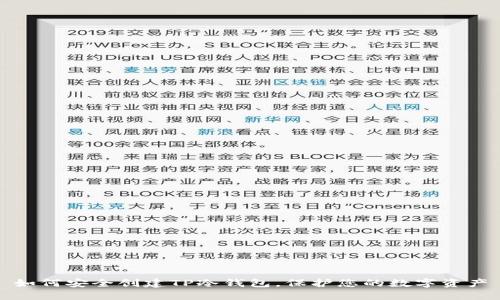 如何安全创建TP冷钱包，保护您的数字资产