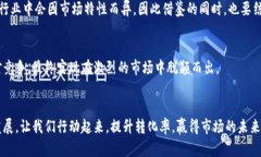 思考一个且的，围绕关键