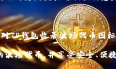   TP钱包如何快速收录波场