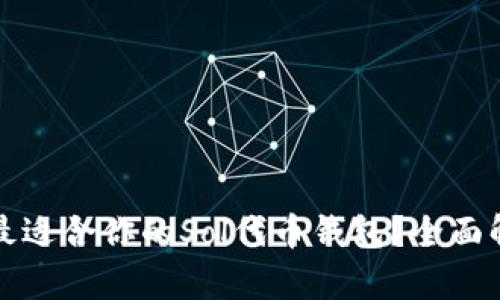 如何选择最适合你的Sol代币钱包？全面解析与推荐