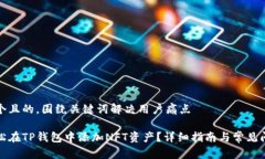 思考一个且的，围绕关键