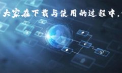   下载 t p 钱包老版本 1.