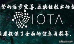 以太坊：合法钱包的探讨