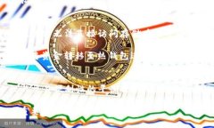 TP钱包（TP Wallet）是一款数