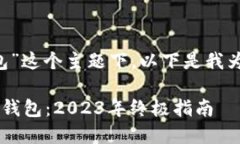 在关于“苹果用什么以太