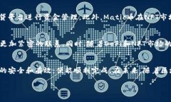 Matic币可以转入以太坊钱包