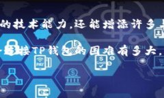   解决元兽链游连接TP钱包