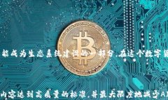 如何有效投票以提升TP钱包