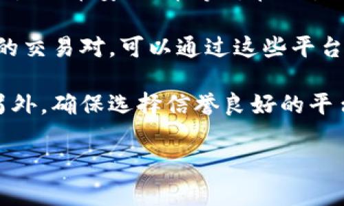 狗狗币（Dogecoin）和以太坊（Ethereum）是两种不同的加密货币，它们运行在各自独立的区块链网络上。因此，狗狗币不能直接转到以太坊钱包中，因为这两种货币之间没有直接的兼容性。

不过，可以通过以下方法间接实现狗狗币与以太坊的转换：

1. **交易所转换**：将狗狗币发送到一个支持狗狗币和以太坊的加密货币交易所（如币安、火币等），在交易所中将狗狗币转为以太坊，然后提取到以太坊钱包中。
   
2. **去中心化交换（DEX）**：一些去中心化交易平台可能提供狗狗币与以太坊的交易对，可以通过这些平台进行互换。

在实施以上方法时，需要注意交易所或平台的交易费用、转账时间和潜在风险。另外，确保选择信誉良好的平台，以保障资金安全。

如果你对这个主题还有其他问题，或者需要更详细的说明，欢迎随时提问。