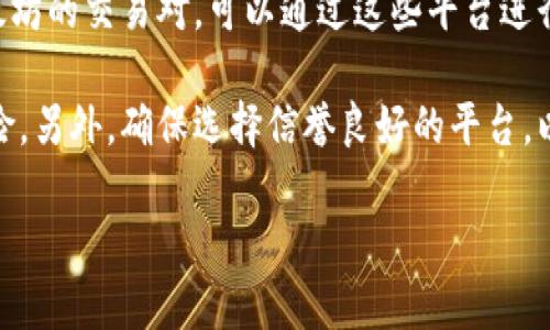 狗狗币（Dogecoin）和以太坊（Ethereum）是两种不同的加密货币，它们运行在各自独立的区块链网络上。因此，狗狗币不能直接转到以太坊钱包中，因为这两种货币之间没有直接的兼容性。

不过，可以通过以下方法间接实现狗狗币与以太坊的转换：

1. **交易所转换**：将狗狗币发送到一个支持狗狗币和以太坊的加密货币交易所（如币安、火币等），在交易所中将狗狗币转为以太坊，然后提取到以太坊钱包中。
   
2. **去中心化交换（DEX）**：一些去中心化交易平台可能提供狗狗币与以太坊的交易对，可以通过这些平台进行互换。

在实施以上方法时，需要注意交易所或平台的交易费用、转账时间和潜在风险。另外，确保选择信誉良好的平台，以保障资金安全。

如果你对这个主题还有其他问题，或者需要更详细的说明，欢迎随时提问。