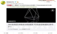 TP钱包（Trust Wallet）是一款