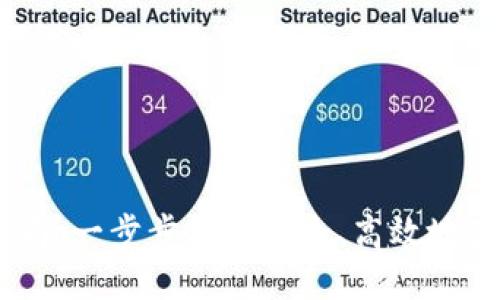 以太坊钱包下载指南：一步步教你安全、高效地获取Ethereum钱包