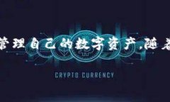 TP钱包是否支持硬件钱包？