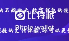 xiaotu title=＂数字钱包的用