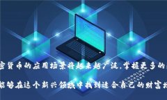   解决狗狗币手机钱包没有