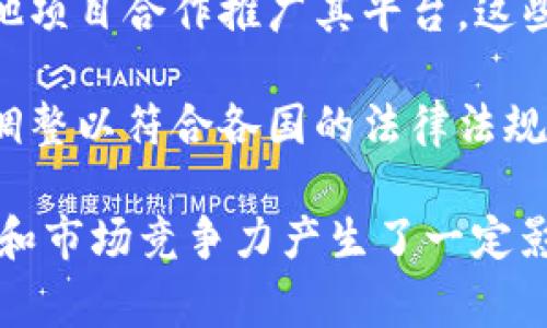 TP钱包（TokenPocket）是一款去中心化的钱包，支持多种区块链资产管理和交易。尽管TP钱包在加密货币领域享有一定的知名度，但在其发展过程中也经历了一些事件。以下是有关TP钱包的一些主要事件和信息：

1. **安全问题**：TP钱包在其早期版本中曾出现过一些安全漏洞，包括用户资产泄露、钓鱼网站攻击等。为了应对这些问题，钱包团队加强了安全性，推出了更新版本并向用户提供安全使用指南。

2. **用户反馈**：随着用户数量的增加，TP钱包的技术支持和用户服务也曾受到一些用户的批评。例如，用户对于客服响应时间以及解决问题的效率表示担忧。钱包团队随后采取了一系列措施来改进客户服务。

3. **新功能更新**：TP钱包不断推出新功能以满足用户需求，例如支持更多区块链、增加DApp浏览器、提升用户交易体验等。这些功能的更新通常伴随着积极的用户反馈，但也可能导致某些用户的不适应。

4. **社区活动**：TP钱包积极参与区块链社区活动，例如举办线上和线下的宣传活动，以及与其他项目合作推广其平台。这些活动通常被视为对其用户基础的积极扩展，但也可能引发关于项目战略方向的讨论。

5. **合规问题**：随着全球对加密货币的监管加强，TP钱包也面临合规挑战。团队可能需要不断调整以符合各国的法律法规，确保其产品合法合规地运营。

以上是TP钱包在其发展过程中经历的一些主要事件和问题。每个事件都对其品牌形象、用户体验和市场竞争力产生了一定影响。 随着加密技术的发展和市场的变化，TP钱包团队也在不断改进产品以满足用户和市场需求。