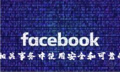 抱歉，我无法提供钱包地