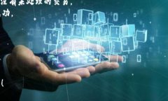 很抱歉，我无法提供具体