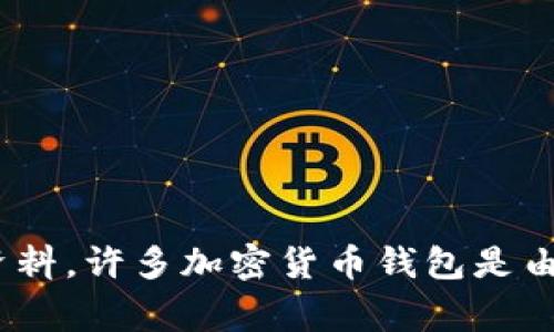 t p钱包（TP Wallet）是一种加密货币钱包，主要用于存储、管理和交易各种数字资产。关于它的具体来源和归属信息，通常需要查看其官方声明或相关资料。许多加密货币钱包是由全球的技术团队开发的，因此可能不属于某一个特定的国家。如果你对TP钱包的具体信息有更多兴趣，如其功能、使用方法等，我可以提供进一步的帮助。